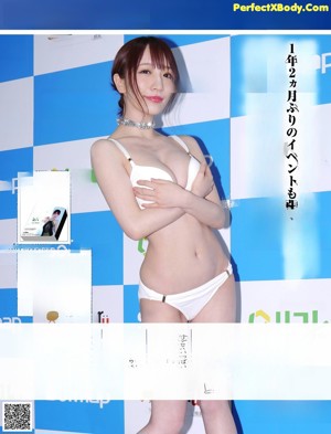 A woman in a black bikini posing for a magazine cover.
